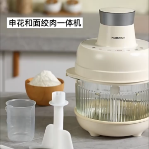 5L meat grinder large capacity household dough mixer multi-functional meat grinder food processor smart blender