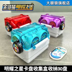 Hộp Đựng Thẻ Pokémon Shining Star Hộp Đựng Thẻ Máy Chơi Game Hộp Đựng Thẻ Thu Thập Hộp Đựng Thẻ Bảo Vệ Hộp Đựng Thẻ Di Động