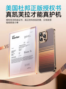 เคสโทรศัพท์บางเฉียบแบบคาร์บอนไฟเบอร์ HANNO Apple 16Promax ป้องกันการตกหล่นแบบแม่เหล็ก ฝาปิดครึ่งหน้าสำหรับผู้ชาย