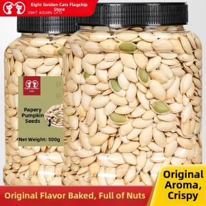 EIGHT GOLDEN CATS | Salt Roasted Pumpkin Seeds