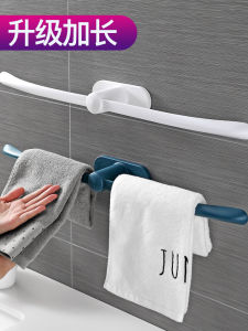 Màn Hình Khăn Tắm Tích Hợp Không Cần Khoan Móc Treo Khăn Vệ Sinh Phòng Tắm Nhỏ Móc Treo Khăn Phòng Tắm Bằng Thép Không Gỉ