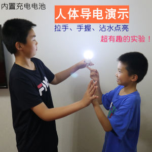 Đèn Thí Nghiệm Khoa Học Giáo Dục DIY Đồ Chơi Giáo Dục Khoa Học Thí Nghiệm Điện Từ Cơ Thể Đồ Chơi Giáo Dục Cho Trẻ Em Từ 6 Tuổi Trở Lên