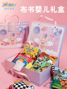 Jollybaby Cloth Book Early Education Baby Tear-Proof Newborn Gift Box Tail Book Suit 1 Baby Educational Toys