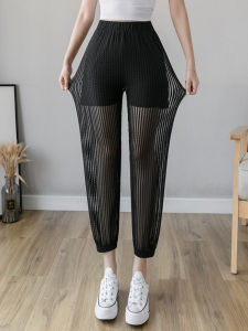 Quần Dài Thường Ngày Mùa Hè Mỏng Lưới Chống Muỗi Chống Nắng Máy Lạnh Rộng Rãi Quần Harem Quần Đèn Lồng Tám Điểm