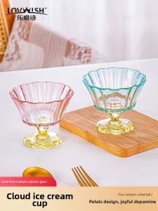 NERVISHI | Ice Cream Dessert Drinking Glass