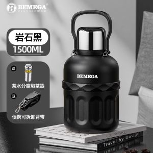Bemega Large Capacity Insulated Water Bottle Straw Cup Portable Student Childrens Stainless Steel Thermos Mens New 2025