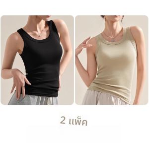 MiiOW | เสื้อกั๊กสายเดี่ยวบางๆ สำหรับผู้หญิง แขนกุด เสื้อชั้นใน ทรงเข้ารูป ป้องกันการเปิดเผย ปกปิดหน้าอก ใส่ได้ตลอดทั้งปี