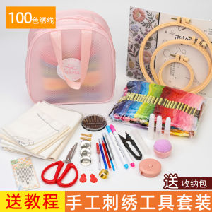 Bộ Dụng Cụ Thêu Thủ Công DIY Bộ Sưu Tập Nguyên Liệu Thêu Cầm Tay Hộp Đựng Đồ Tiện Lợi Thêu Vải Thêu Sợi