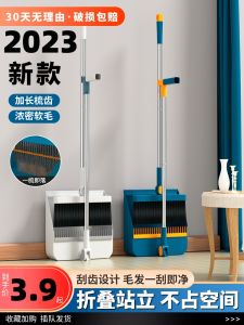 Bộ Cây Dọn Nhà Và Rakes Chống Dính Tóc Không Dính Vào Bụi Bẩn Dùng Cho Gia Đình Dụng Cụ Vệ Sinh Nhà Cửa Bằng Nhựa