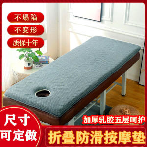 Beauty Care Bed Mattress Beauty Latex Mattress Soft and Hard Moderate Medical Massage Physiotherapy Pad Foldable Extra Thick Band Holes