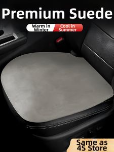 HUAIMING | Suede-like Four Seasons Universal Car Seat Cushion