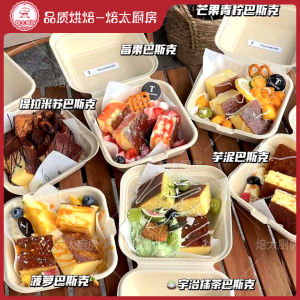 กล่องใส่เค้กแบบเดียวกันกับบาสเก็ตบอลหวานๆกล่องใส่เค้กเยื่อกระดาษกล่องอาหารกลางวันกล่องทีรามิสุพันชั้น