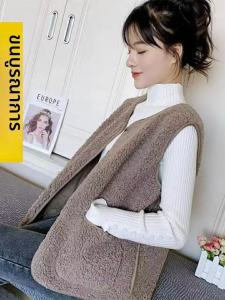 เสื้อกั๊กขนสัตว์แบบสั้นสำหรับผู้หญิงในฤดูใบไม้ร่วงและฤดูหนาว สไตล์เกาหลี เสื้อคลุมกันหนาวแบบทันสมัย ​​เสื้อกั๊กแบบอเนกประสงค์