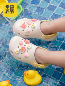 Cheerful Mario | Dép EVA Chống Trượt cho Bé Gái