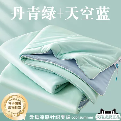 MINGSHA | Chăn Mùa Hè Lụa Băng Giá