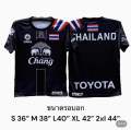 🔥 HOT🔥 เสื้อช้างศึก พิมพ์ลายทั้งตัว ใส่สวยได้ทั้งชาย หญิง🥳. 