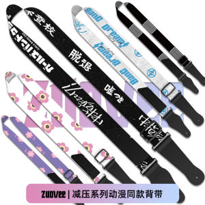 สายกีตาร์ไฟฟ้า ZUOVEE สายกีตาร์เบส สายสะพายไหล่ลดความเครียด สายกีตาร์ไม้ กลุ่มดนตรีเด็กผู้หญิง กลุ่มดนตรีโลหะ สายกีตาร์