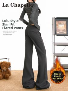 La Chapelle | Fleece Lined Flared Waist High Drape Sweatpants