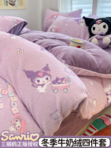 Kurumi Winter Thickened Coral Fleece Bedding Set Childrens Milk Velvet Duvet Cover Sheet Set Three-Piece Bedding Ensemble