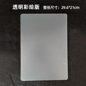 แผ่นรองการ์ตูนสำหรับฝึกแต่งหน้า เริ่มต้น ไม่ทิ้งสี สำหรับผู้เริ่มต้น แผ่นรองการ์ตูนสำหรับแต่งหน้าบนเวที ไม่ทิ้งสี