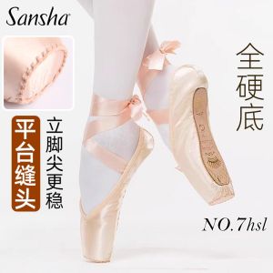 German Satin Real Leather Sole Handcrafted Ballet Pointe Shoes