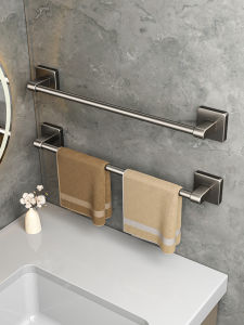 NIGESI | Wall-mounted Towel Rack Shelf Single Bar Aluminum Free-Hole
