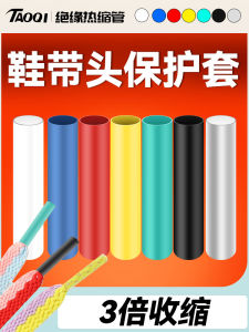 Heat Shrink Tubing Shoe Tip Accessories
