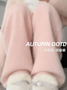 Loose Wide Leg Pants Womens Autumn Winter New Style Comfortable Lazy Pink Sweet Cute Style Fleece Lined High Waist Straight Leg
