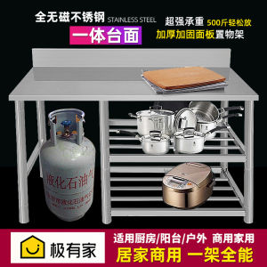 Stainless Steel Kitchen Workbench Storage Rack Home Use Gas Cylinder Shelf Counter Integrated Cabinet Operation Desk Cabinet