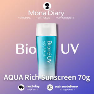 Japan Biore UV Aqua Rich Watery Gel Sunscreen Sun screen Sunblock Cream SPF 50 PA++++ Waterproof 70g isolation and sun protection moisturizing and refreshing moisturizing and smoothing natural plant extracts nourishing the skinwaterproof  sweatproof
