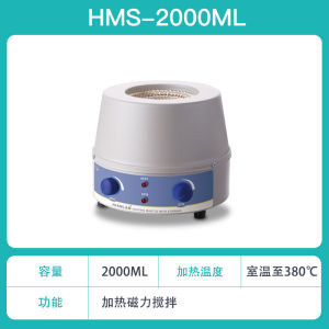 Joanlab Digital Display Constant Temperature Electric Heating Mantle Magnetic Stirrer Laboratory Temperature Adjustment Heating Mantle 500ml 1000ml