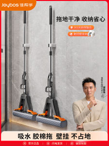 Wall-Mounted Absorbent Sponge Mop Head Bathroom Household Gel Cotton No-Hand-Wash Water Absorption Mop Head Dry Wet Use