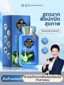 DONGRAN | Gentle Home-use Plant Extract Bubble Dye