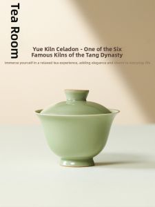 GUYUETANG | High-Quality Yue Kiln Celadon Tea Set