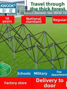 Wolk Wook | School Outdoor Comprehensive Physical Training Fitness Equipment