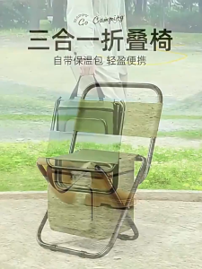 Folding Stool Portable Outdoor Camping Fishing Beach Chair Thickened Cushion Seat Bearing 120kg