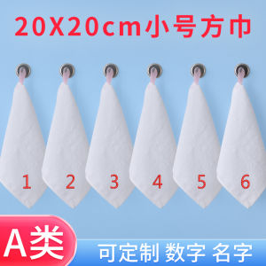 Khăn Vuông Nhỏ 100% Cotton Màu Trắng 20*20A Dùng Cho Trẻ Em Mẫu Giáo Khăn Lau Mặt Khăn Lau Tay Khăn Vuông Nhỏ Khăn Vải