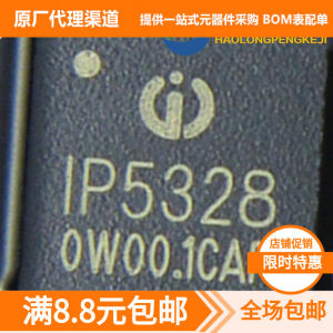 IC Bảng Mạch Quản Lý Nguồn Pin Mới Nguyên Bản HailongPeng IP5328P QFN-40 Đồ Chơi Điện Tử Phụ Kiện Phần Cứng