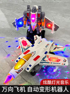 Robot Biến Hình Bằng Điện Trẻ Em Đèn Máy Bay Chiến Đấu Đa Hướng Đồ Chơi Nhảy Múa Bé Gái Bé Trai Máy Bay Âm Nhạc Em Bé