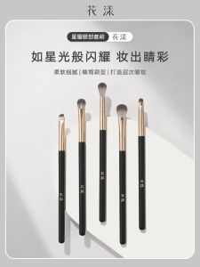 Detailed Makeup Brush Set 5 Pieces Eye Shadow Blending Knife Edge Eyeliner Long Handle Beauty Tools for All Skin Types