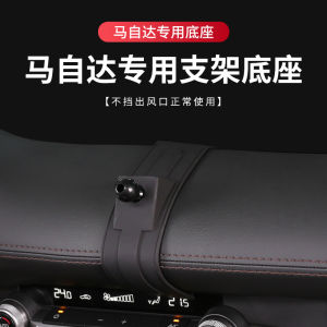 Mazda CX-30 Car Mount Phone Holder Modern Luxury Style ABS Material Support Gravity Sensing And Heat Dissipation Universal Clip-On