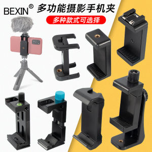 ที่วางโทรศัพท์มือถือสำหรับคนขี้เกียจที่หนีบหัวอุปกรณ์เสริมที่หนีบขาตั้งกล้องแบบสามขาที่หนีบโทรศัพท์ไม้เซลฟี่แบบมีขาตั้งกันสั่นใช้ได้ทั่วไปสำหรับแท็บเล็ต