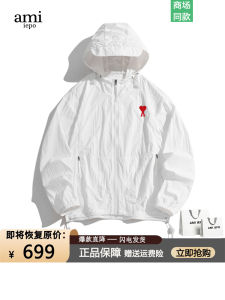 Ami Iepo Official UPF50+ ฤดูร้อน เสื้อผ้าป้องกันแสงแดดตรง ปกเสื้อ เส้นใยไนลอนแขนยาว 18-25 ปี ผู้หญิง แฟชั่น