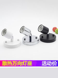 Rotatable Lamp Holder E27 Screw Universal Lamp Holder 180 Degrees Rotate High Temperature Resistant Ceramic For Home Lighting Accessories DIY