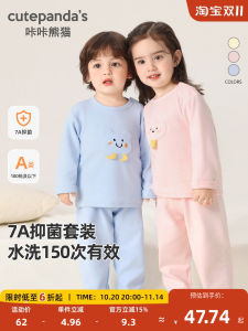 Baby Home Clothes Set Spring Autumn Long Sleeve Long Pants Plush New Style Girls Nightgown Two-Piece Set Comfortable Soft Material