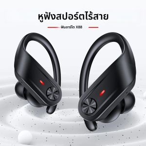 บลูทูธ V5.3 หูฟังกันน้ํา IPX7 พร้อมไมโครโฟนตัดเสียงรบกวนหูฟังไร้สาย 80Hrs เวลาเล่นสําหรับโทรศัพท์ iOS และ Android