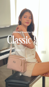 Hadara Classic 99 กระเป๋าสะพายข้าง พกง่าย ช่องเยอะ...ชีวิตเบาสบาย ใช้ได้ทุกวัน!