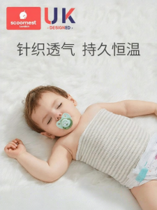 KESCOORL | Belly Warmth Protector for Infants