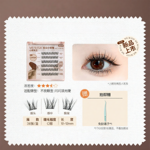 Mr.wish | Dense No-glue Sheep Horn Style False Eyelashes