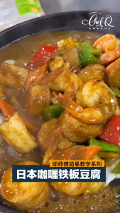 SOY ASAHI Japanese Katsu Curry 100GM (Medium Hot Version)